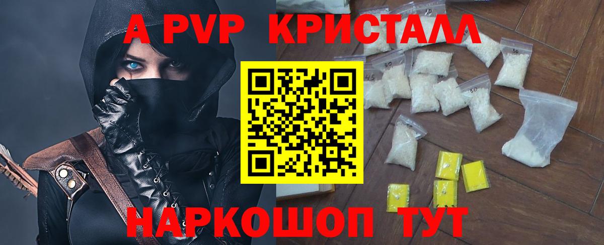 A PVP СК Брянск