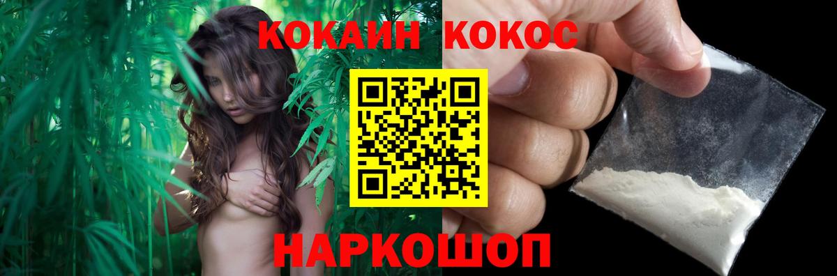Cocaine Колумбийский  Вход с VPN  Брянск  COCAIN Перу 