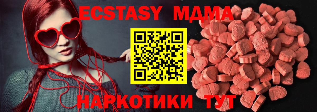 Ecstasy Дубай Брянск