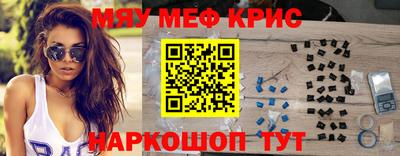 тгк Апрелевка