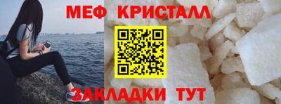 гашик Апшеронск
