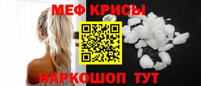 гашик Апшеронск