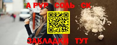 гашик Апшеронск