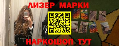 тгк Апрелевка