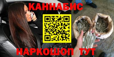 гашик Апшеронск