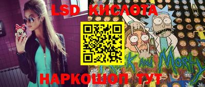 тгк Апрелевка