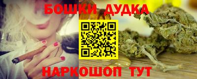 гашик Апшеронск