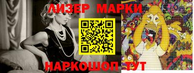бутират Аргун