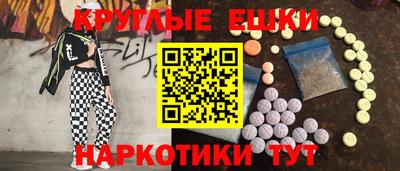 гашик Апшеронск
