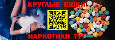 гашик Апшеронск