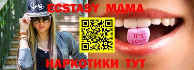 бутират Аргун