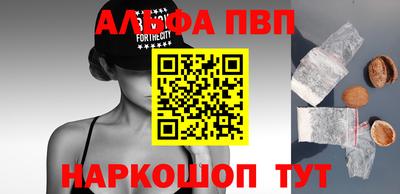 тгк Апрелевка