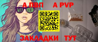 гашик Апшеронск