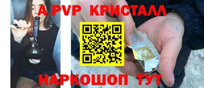 тгк Апрелевка