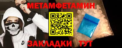гашик Апшеронск