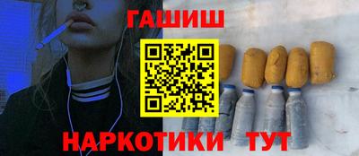 бутират Аргун
