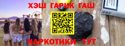 бутират Аргун
