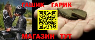 бутират Аргун