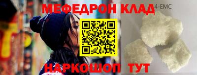 гашик Апшеронск