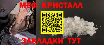 бутират Аргун