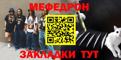 бутират Аргун