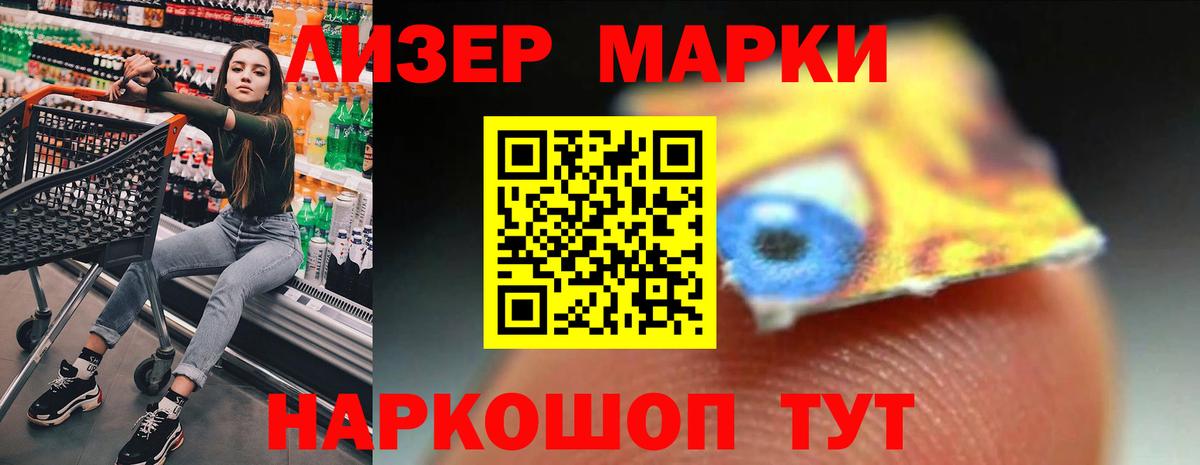 Брянск  Лсд 25 экстази ecstasy  Вход с VPN  LSD-25 экстази кислота 