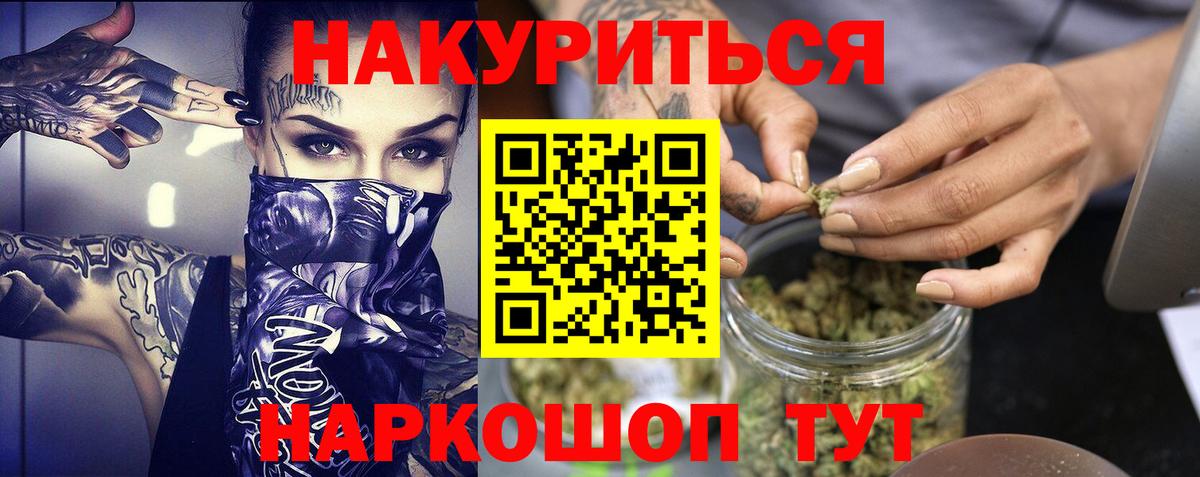 Канабис MAZAR  Конопля ГИДРОПОН  Брянск  Бошки Шишки семена  Вход с VPN 